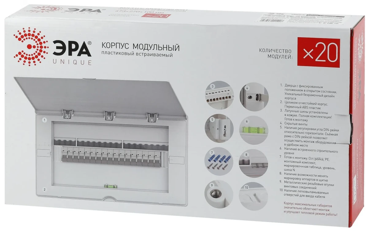 Корпус пластиковый ультратонкий ЩРВ-П-20 с белой крышкой UNIQUE White_UBOX20 IP41 (6/48) Корпус пластиковый ультратонкий ЩРВ-П-20 с белой крышкой UNIQUE White_UBOX20 IP41 (6/48)