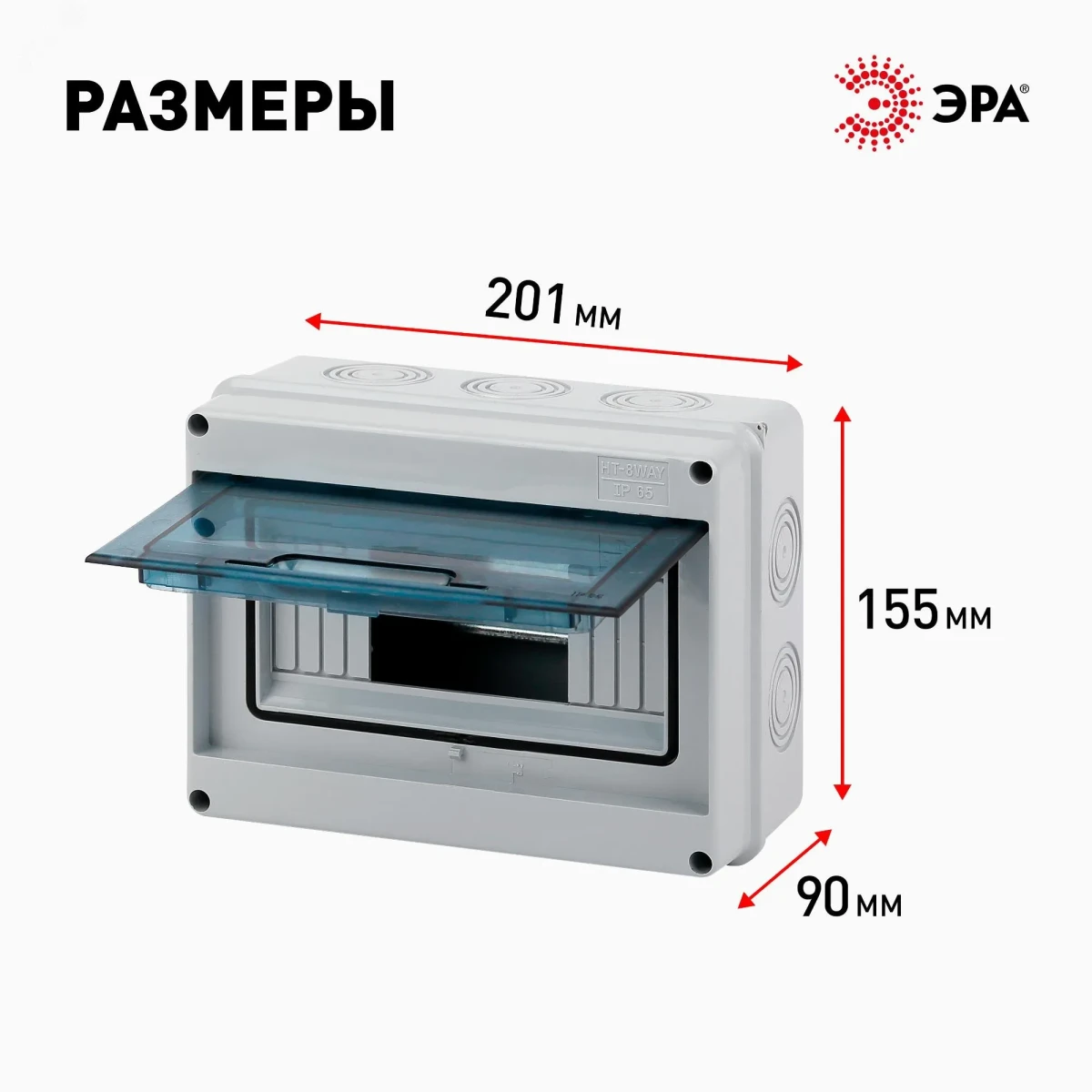 Бокс ЩРН-П-8 модулей навесн.пластик IP65 КМПн-8 Бокс ЩРН-П-8 модулей навесн.пластик IP65 КМПн-8