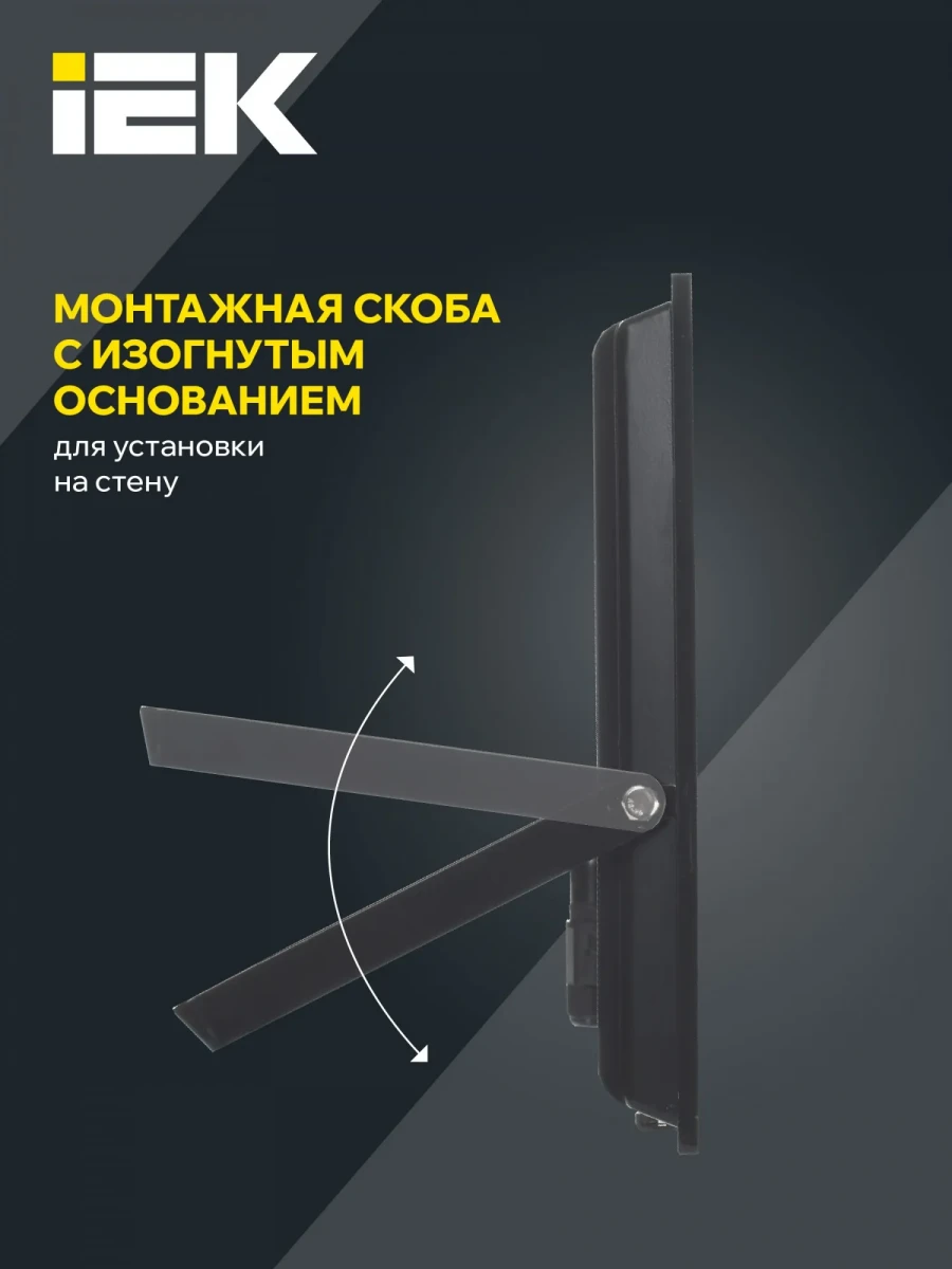 Прожектор СДО 06-200 светодиодный черный IP65 6500K IEK Прожектор СДО 06-200 светодиодный черный IP65 6500K IEK