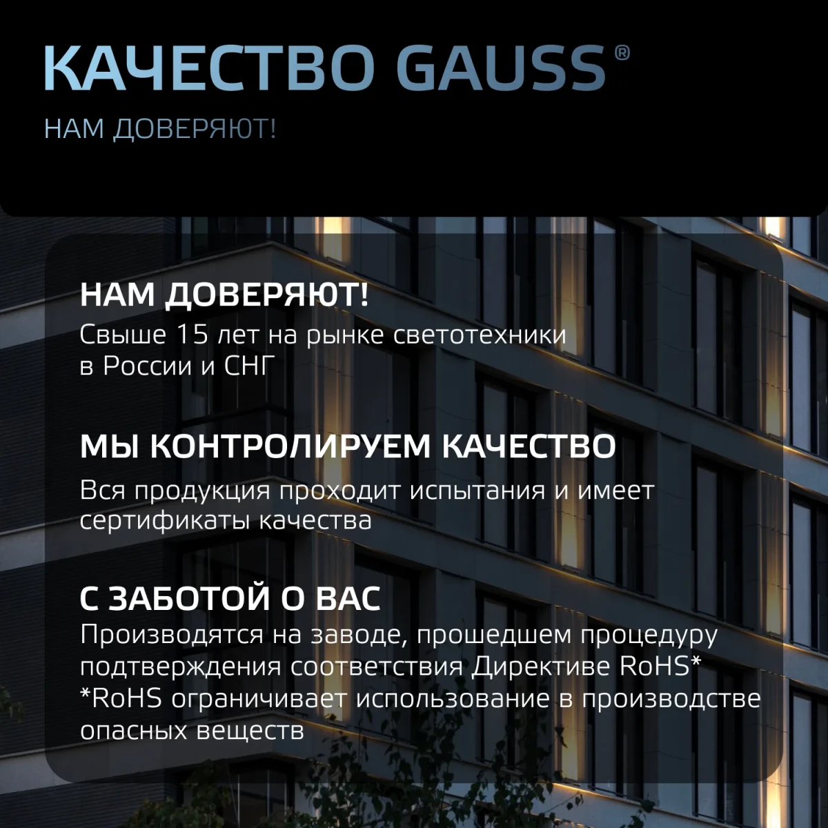 Прожектор светодиодный ДО 10 Вт 6500К 1100 лм 200-240В IP65 82х28х100мм Алюминий матрированное закаленное стекло Qplus Gauss Прожектор светодиодный ДО 10 Вт 6500К 1100 лм 200-240В IP65 82х28х100мм Алюминий матрированное закаленное стекло Qplus Gauss