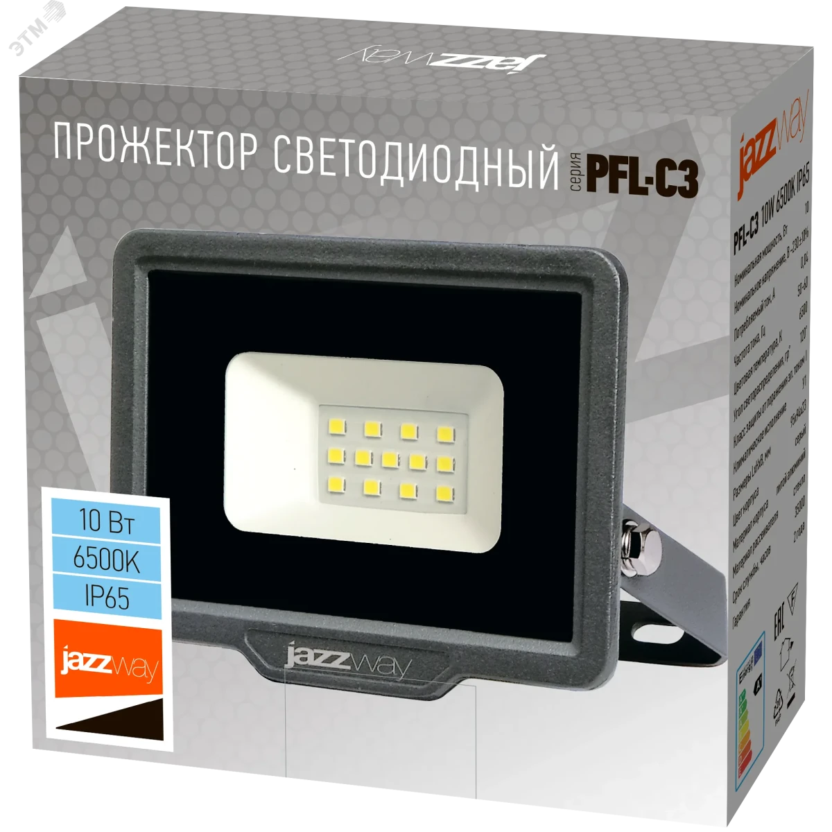 Прожектор светодиодный ДО-10Вт 6500К 850Лм IP65 Прожектор светодиодный ДО-10Вт 6500К 850Лм IP65