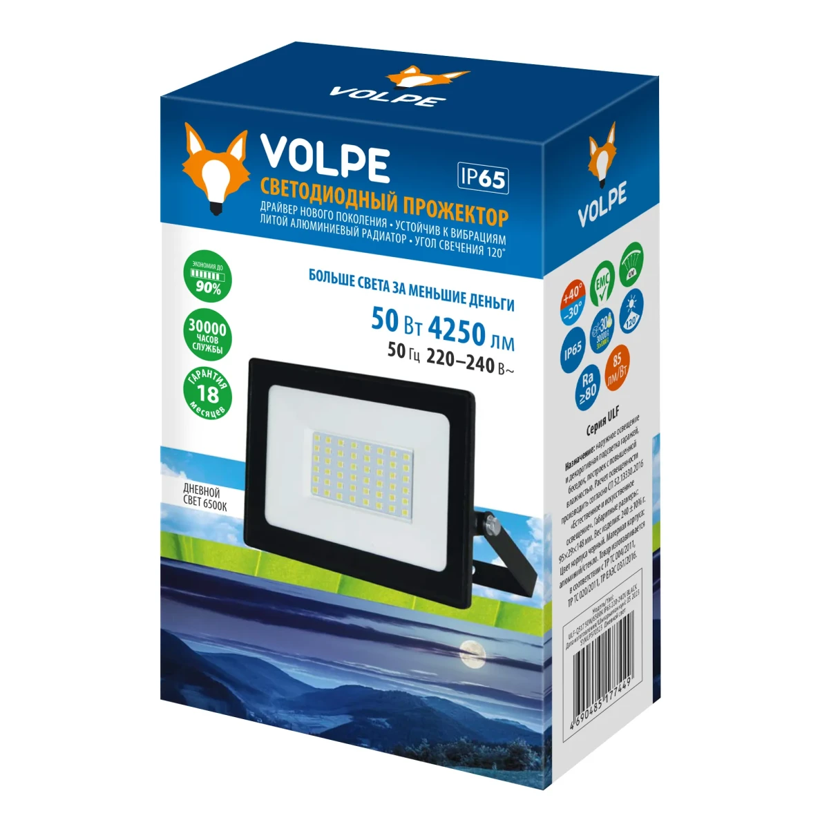 Прожектор светодиодный. Дневной свет(6500К). ULF-Q517 50W/6500K IP65 220-240V BLACK Корпус черный. Прожектор светодиодный. Дневной свет(6500К). ULF-Q517 50W/6500K IP65 220-240V BLACK Корпус черный.