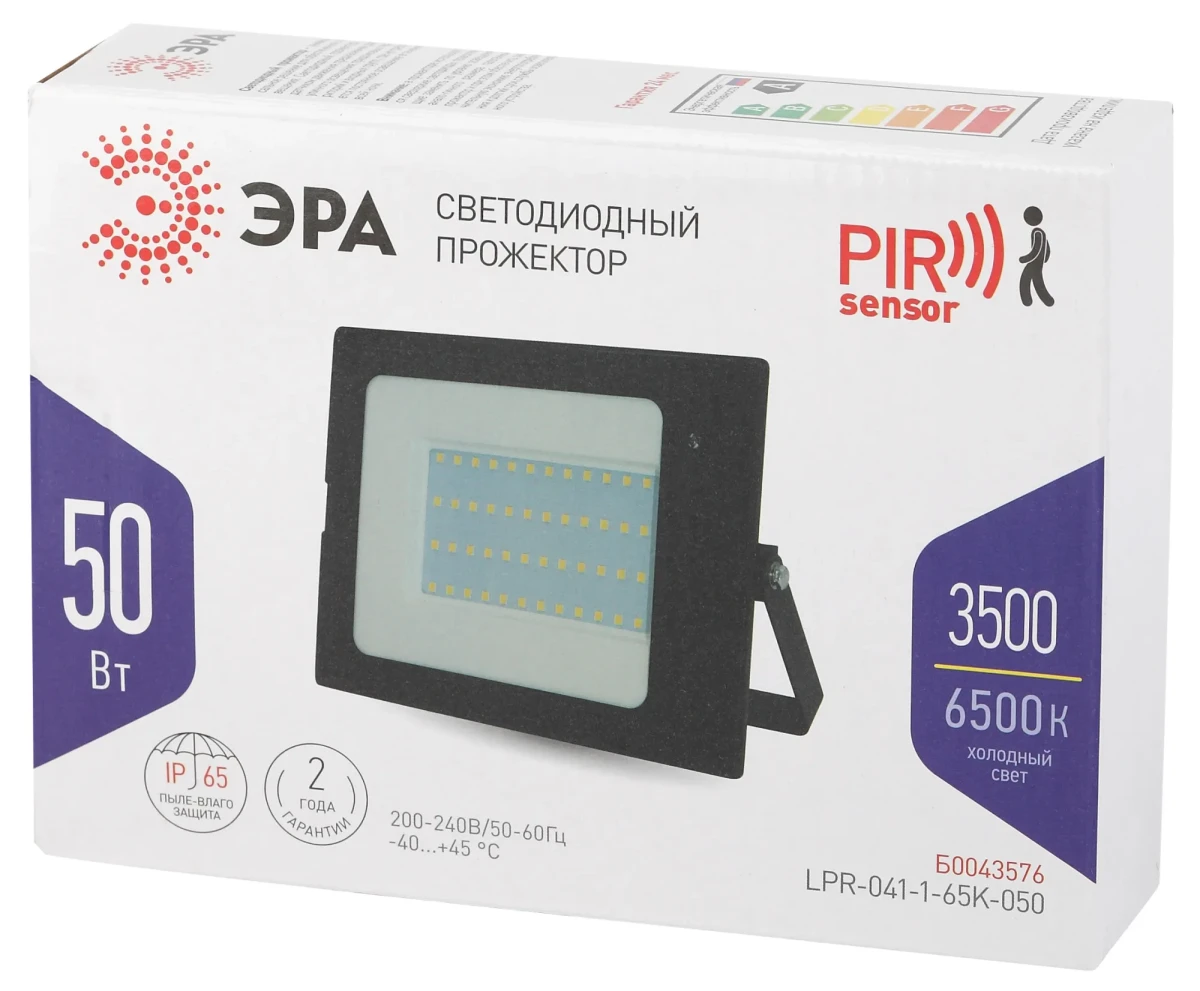 Прожектор светодиодный ДО-50W LPR-041-1-65K-050 50Вт 3500Лм 6500К датчик движения нерегулируемый 183x131x36 Прожектор светодиодный ДО-50W LPR-041-1-65K-050 50Вт 3500Лм 6500К датчик движения нерегулируемый 183x131x36