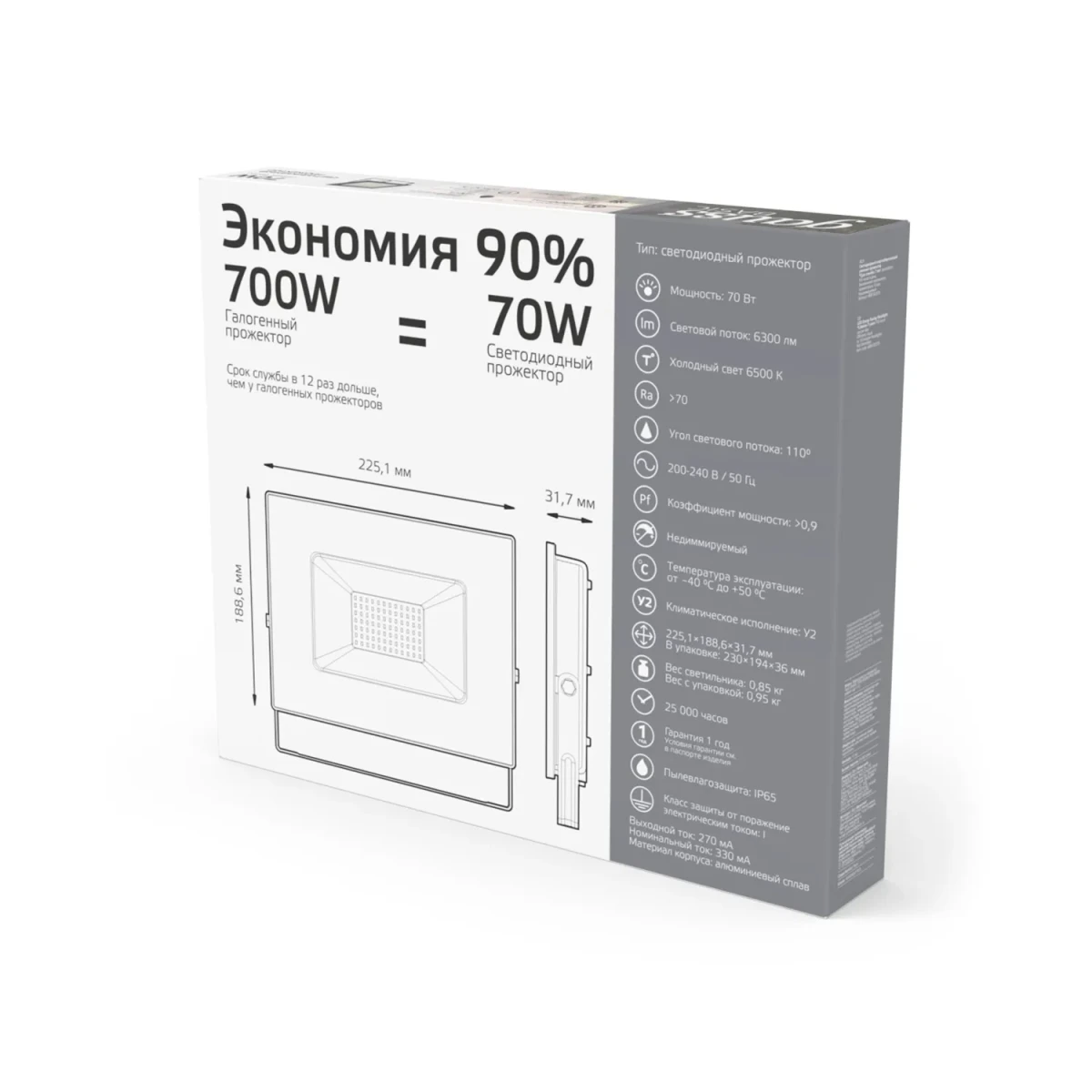 Прожектор светодиодный ДО 70 Вт 6500К 6300 лм 200-240В IP65 225х189х32мм Алюминий Basic Gauss Прожектор светодиодный ДО 70 Вт 6500К 6300 лм 200-240В IP65 225х189х32мм Алюминий Basic Gauss