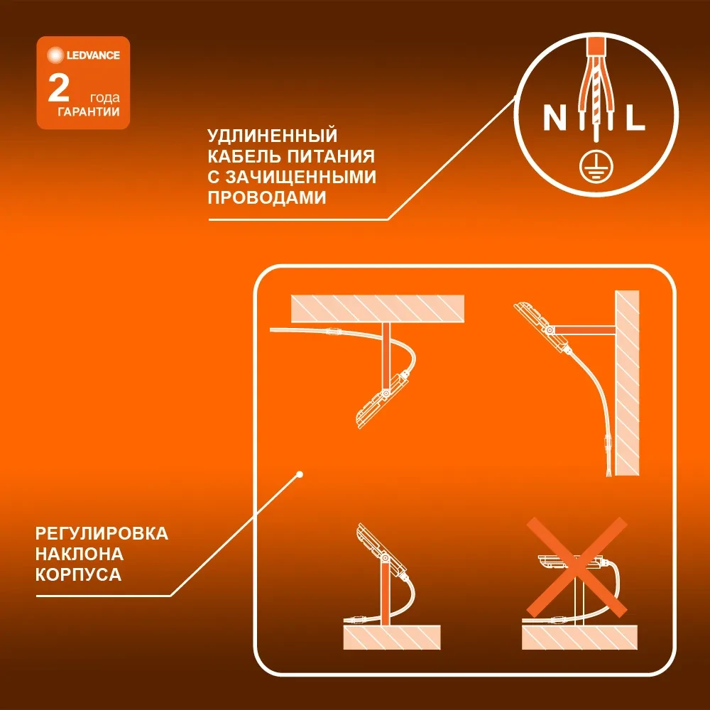 Прожектор светодиодный ДО-10Вт 6500К 1000Лм IP65 Прожектор светодиодный ДО-10Вт 6500К 1000Лм IP65