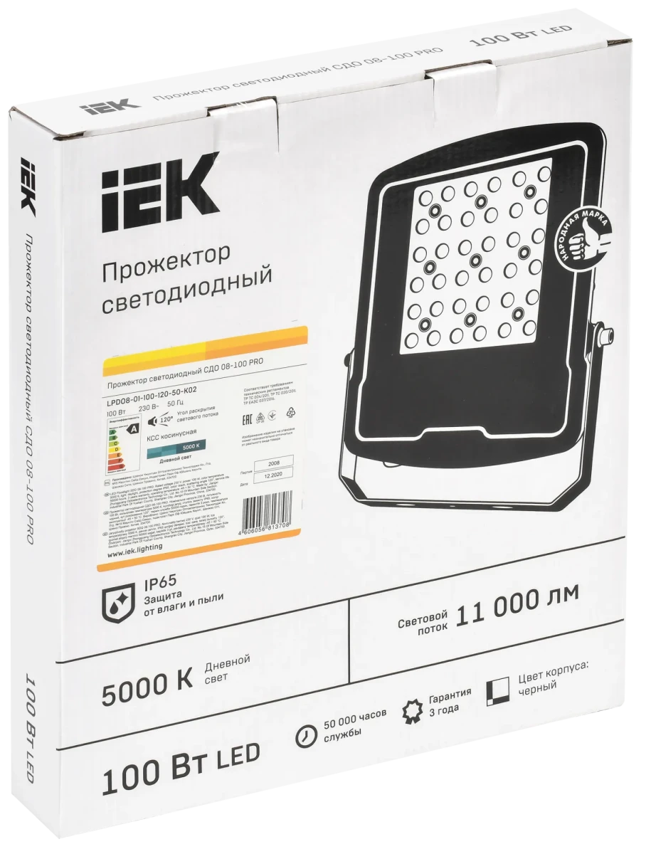 Прожектор светодиодный СДО 08-100 PRO 120град 5000К IP65 черный IEK Прожектор светодиодный СДО 08-100 PRO 120град 5000К IP65 черный IEK