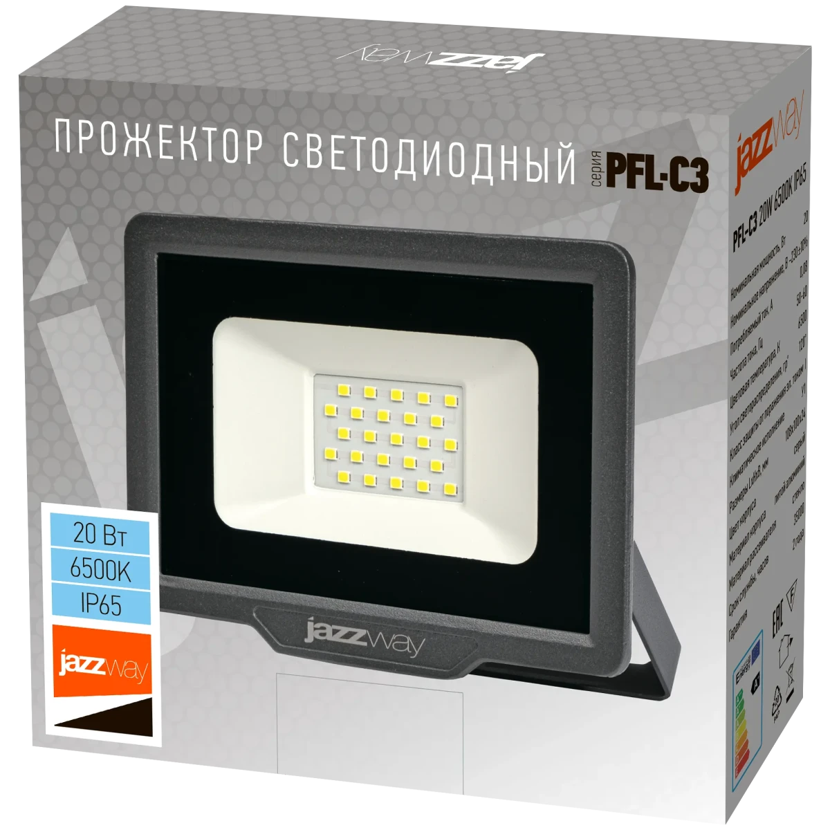 Прожектор светодиодный ДО-20Вт 6500К 1700Лм IP65 Прожектор светодиодный ДО-20Вт 6500К 1700Лм IP65