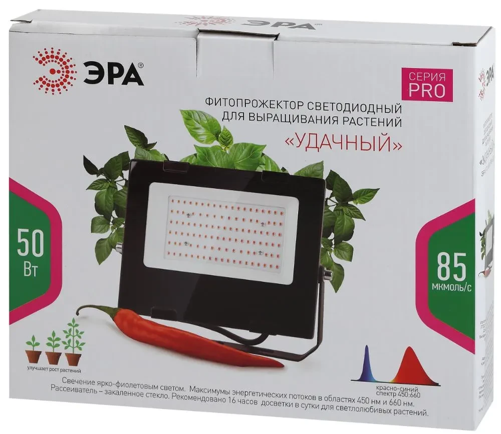 Прожектор красно-синего спектра FITO-50W-RB-LED Прожектор красно-синего спектра FITO-50W-RB-LED