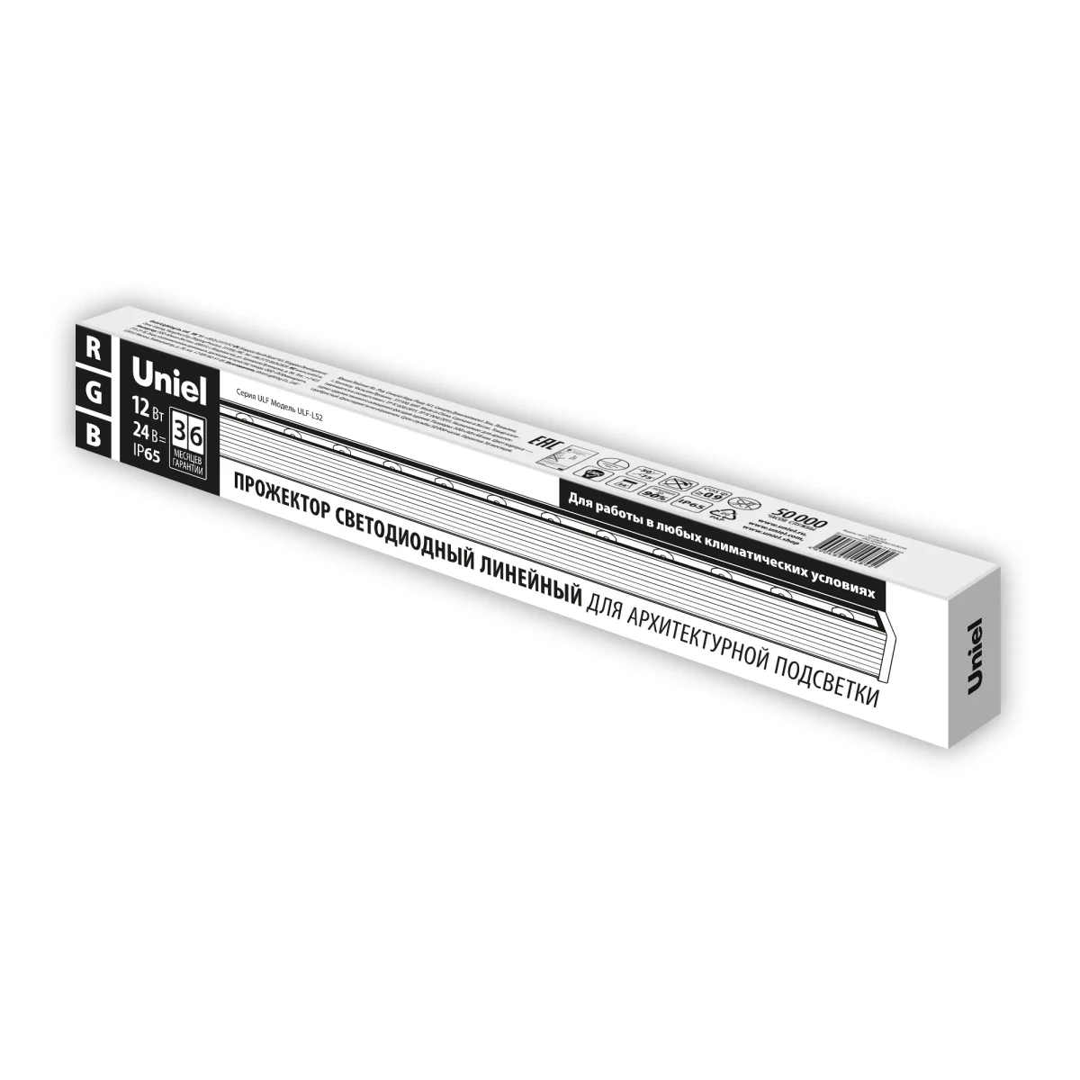 Прожектор светодиодный линейный ULF-L52-12W/RGB/L50 DC24V IP65 SILVER 500мм RGB DC24V Алюминий Прожектор светодиодный линейный ULF-L52-12W/RGB/L50 DC24V IP65 SILVER 500мм RGB DC24V Алюминий