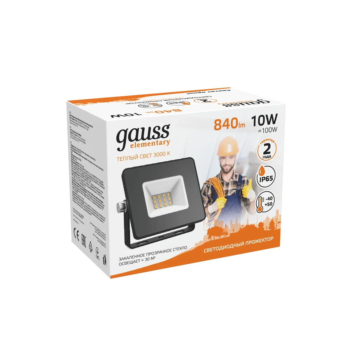 Прожектор светодиодный ДО 10 Вт 3000К 890 лм 175-265В IP65 76х93х28мм Алюминий Elementary G2 Gauss Прожектор светодиодный ДО 10 Вт 3000К 890 лм 175-265В IP65 76х93х28мм Алюминий Elementary G2 Gauss