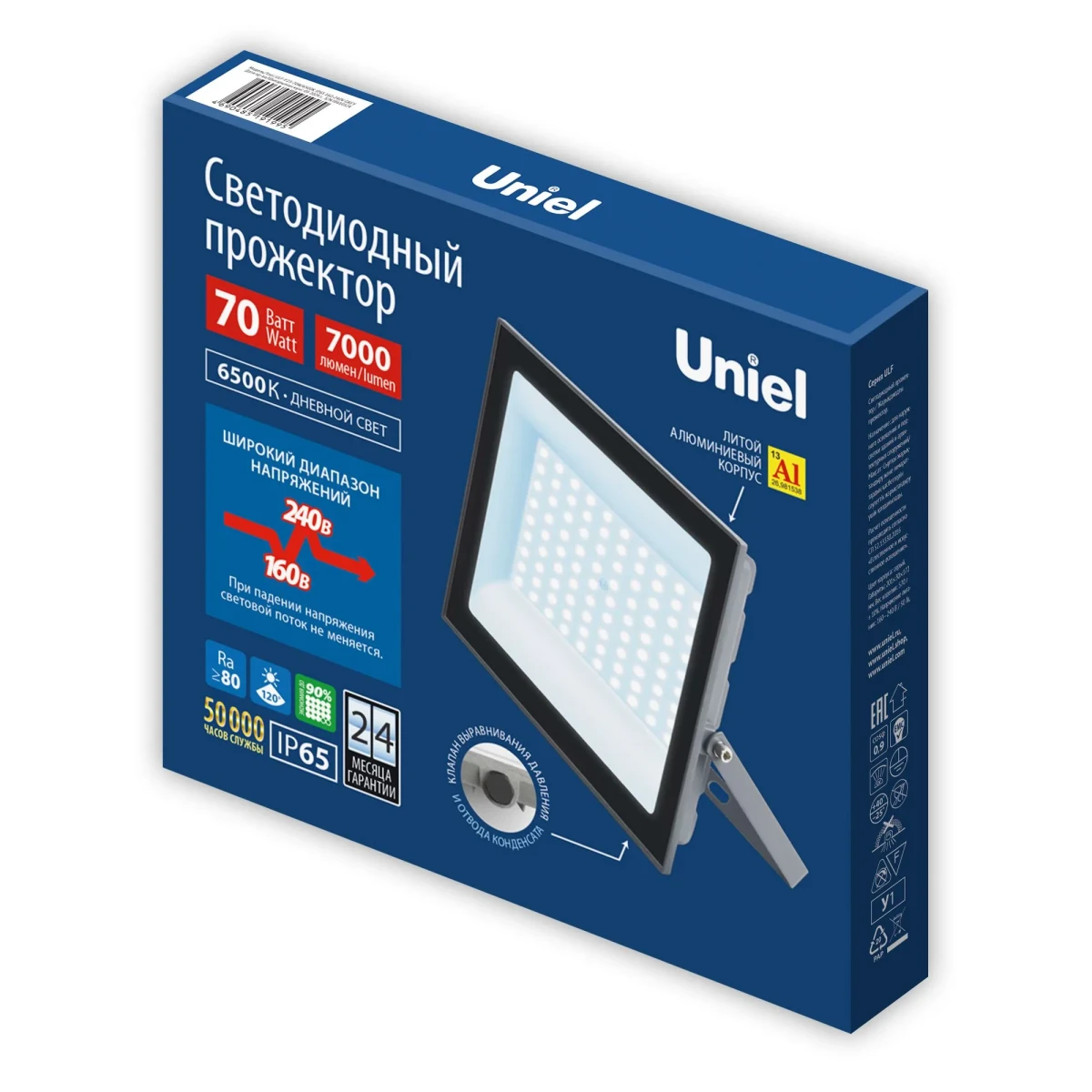 Прожектор светодиодный 70 Вт Дневной свет 6500K Корпус серый TM Uniel ULF-F23-70W/6500K IP65 160-240V GREY Прожектор светодиодный 70 Вт Дневной свет 6500K Корпус серый TM Uniel ULF-F23-70W/6500K IP65 160-240V GREY