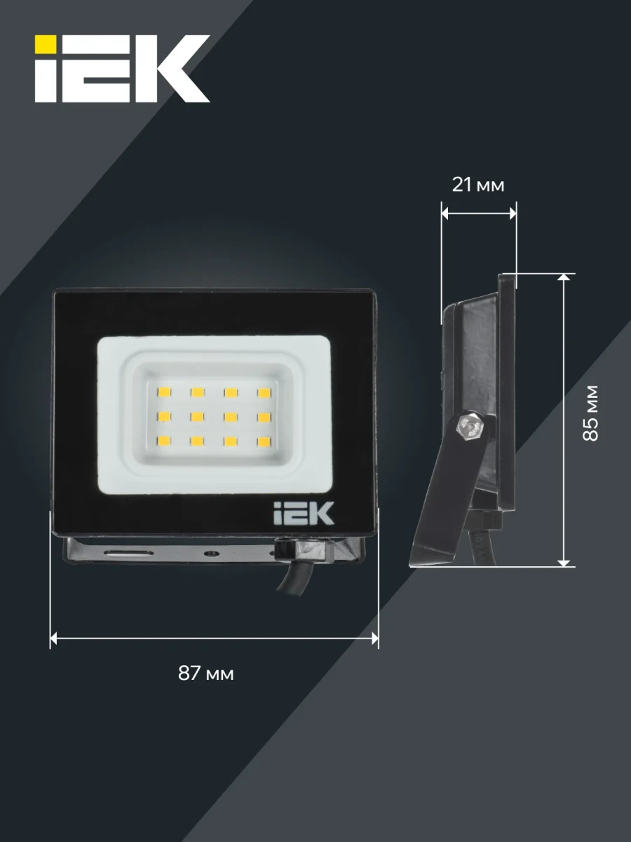 Прожектор СДО 06-10 светодиодный черный IP65 6500K IEK Прожектор СДО 06-10 светодиодный черный IP65 6500K IEK