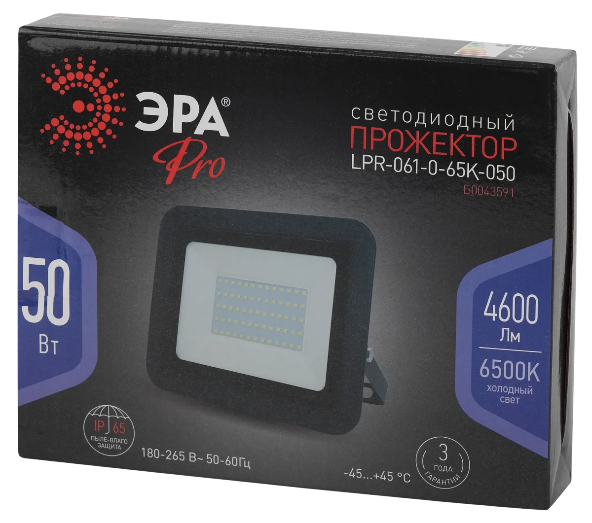 Прожектор светодиодный ДО-50W LPR-061-0-65K-050 50Вт 4600Лм 6500К PRO 205x165x33 Прожектор светодиодный ДО-50W LPR-061-0-65K-050 50Вт 4600Лм 6500К PRO 205x165x33