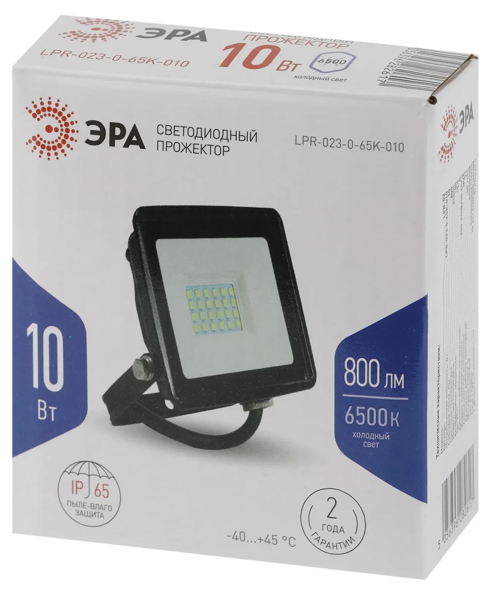 Прожектор светодиодный уличный LPR-023-0-65K-010 10Вт 6500K 800Лм 81х75х215 Прожектор светодиодный уличный LPR-023-0-65K-010 10Вт 6500K 800Лм 81х75х215