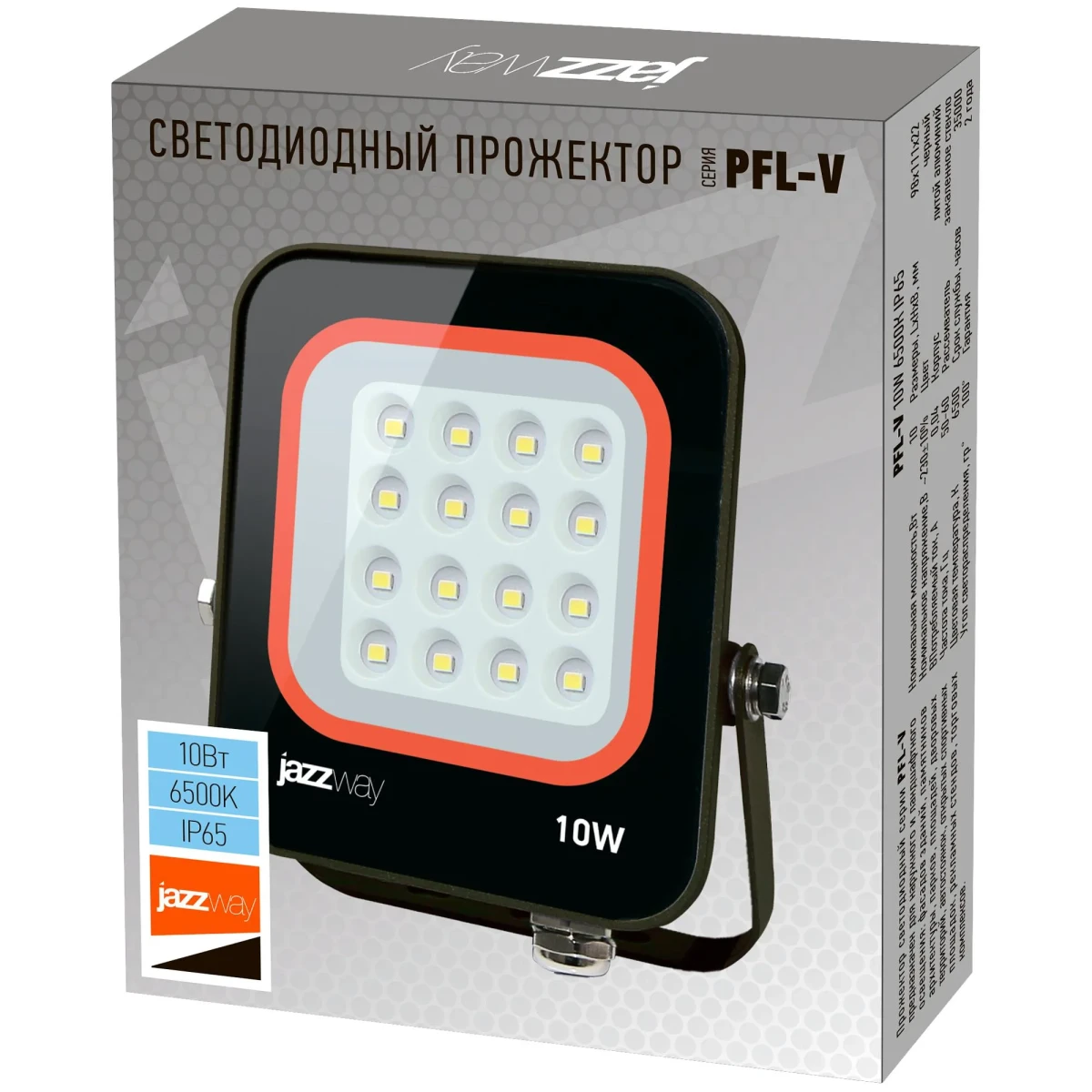 Прожектор светодиодный ДО-10Вт 6500К 900Лм IP65 PFL-V 185-260В угол светораспределения 100° -40... +50°С литой алюминий индекс Ra>80 Jazzway Прожектор светодиодный ДО-10Вт 6500К 900Лм IP65 PFL-V 185-260В угол светораспределения 100° -40... +50°С литой алюминий индекс Ra>80 Jazzway