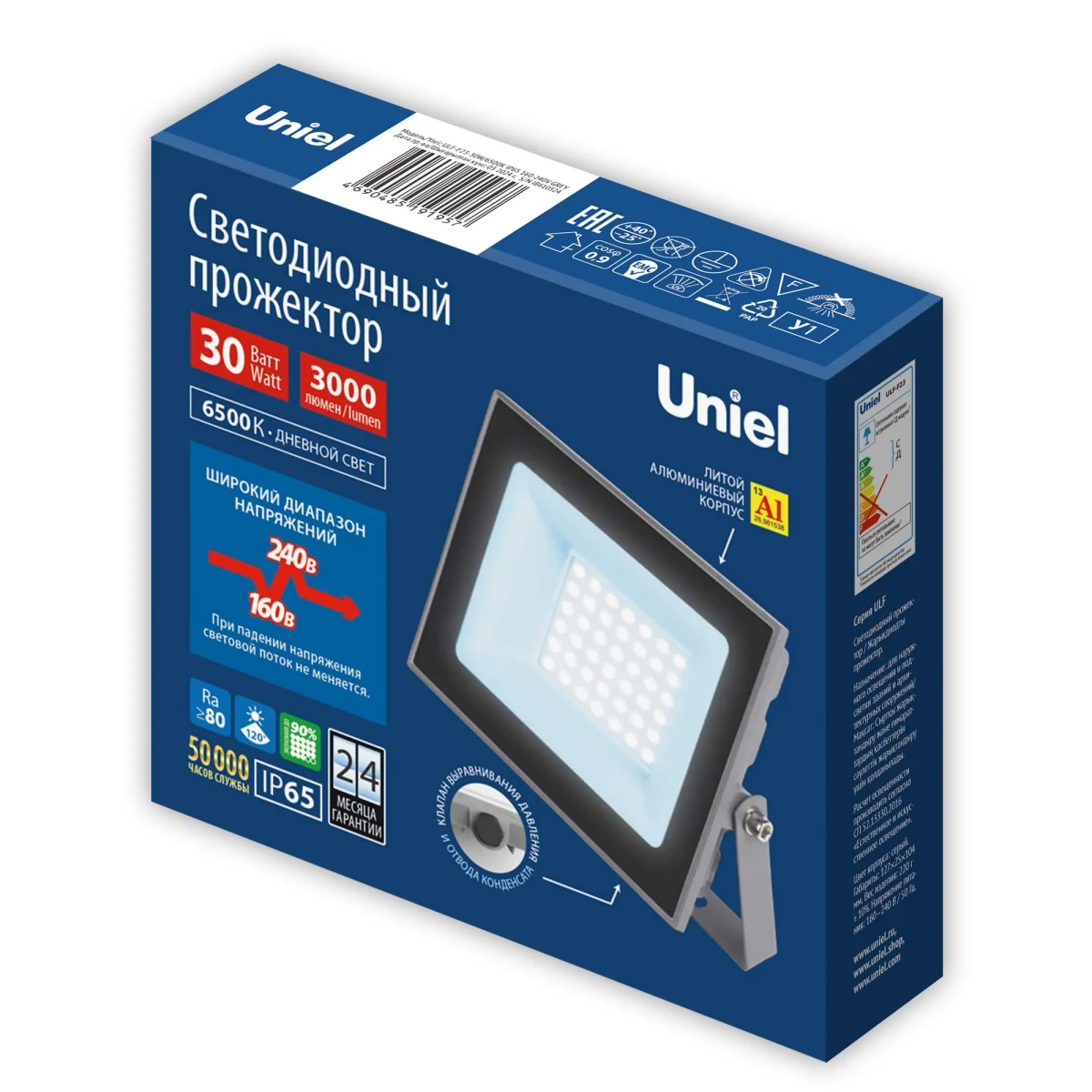 Прожектор светодиодный 30 Вт Дневной свет 6500K Корпус серый TM Uniel ULF-F23-30W/6500K IP65 160-240V GREY Прожектор светодиодный 30 Вт Дневной свет 6500K Корпус серый TM Uniel ULF-F23-30W/6500K IP65 160-240V GREY
