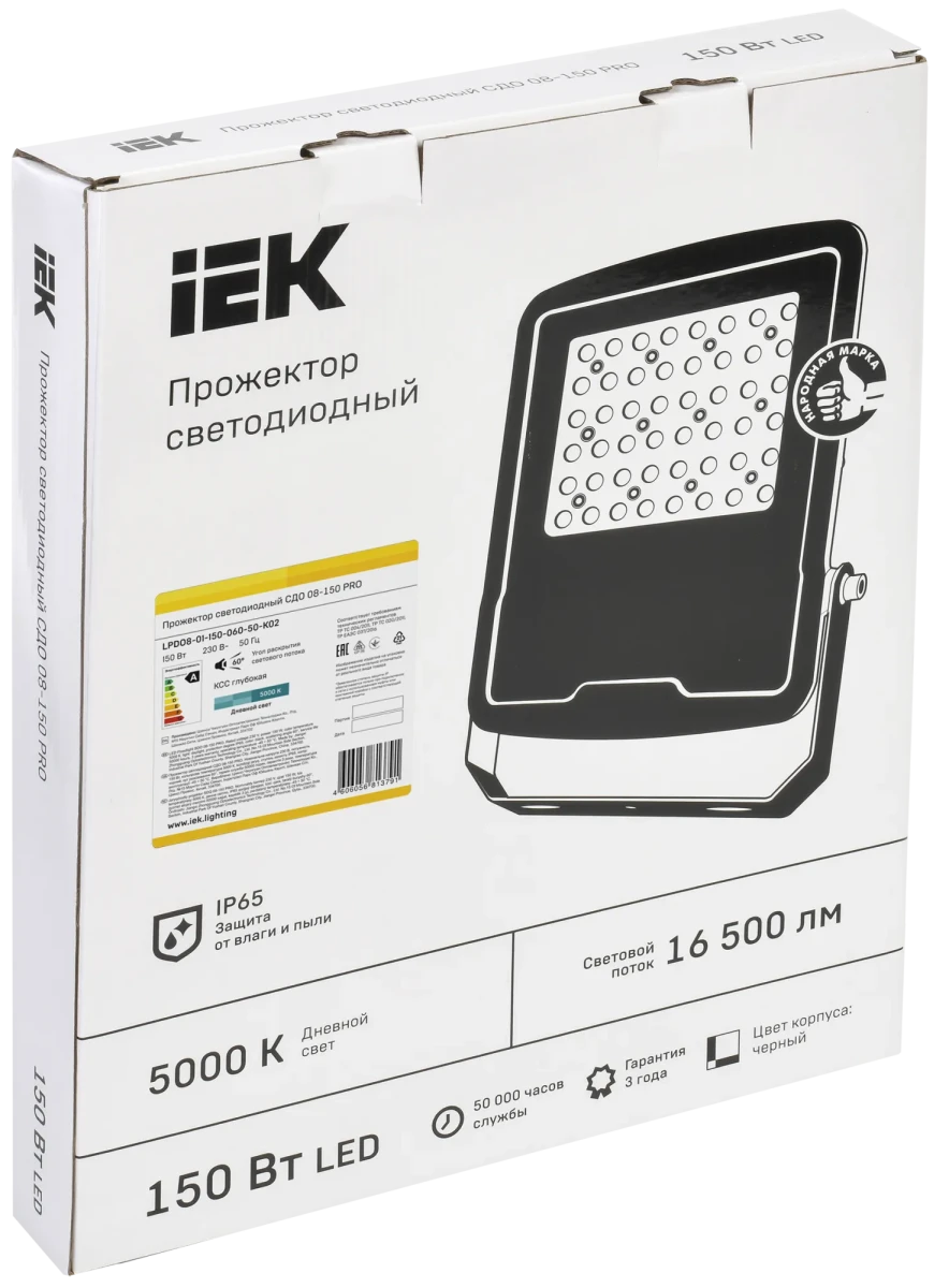 Прожектор светодиодный СДО 08-150 PRO 60град 5000К IP65 черный IEK Прожектор светодиодный СДО 08-150 PRO 60град 5000К IP65 черный IEK