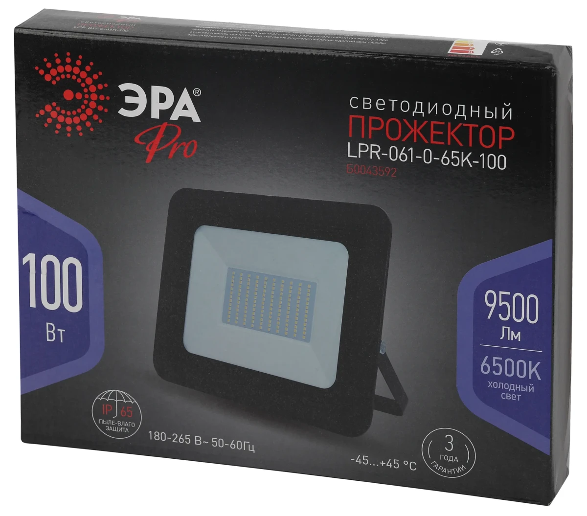 Прожектор светодиодный ДО-100W LPR-061-0-65K-100 100Вт 9000Лм 6500К PRO 290x230x36 Прожектор светодиодный ДО-100W LPR-061-0-65K-100 100Вт 9000Лм 6500К PRO 290x230x36