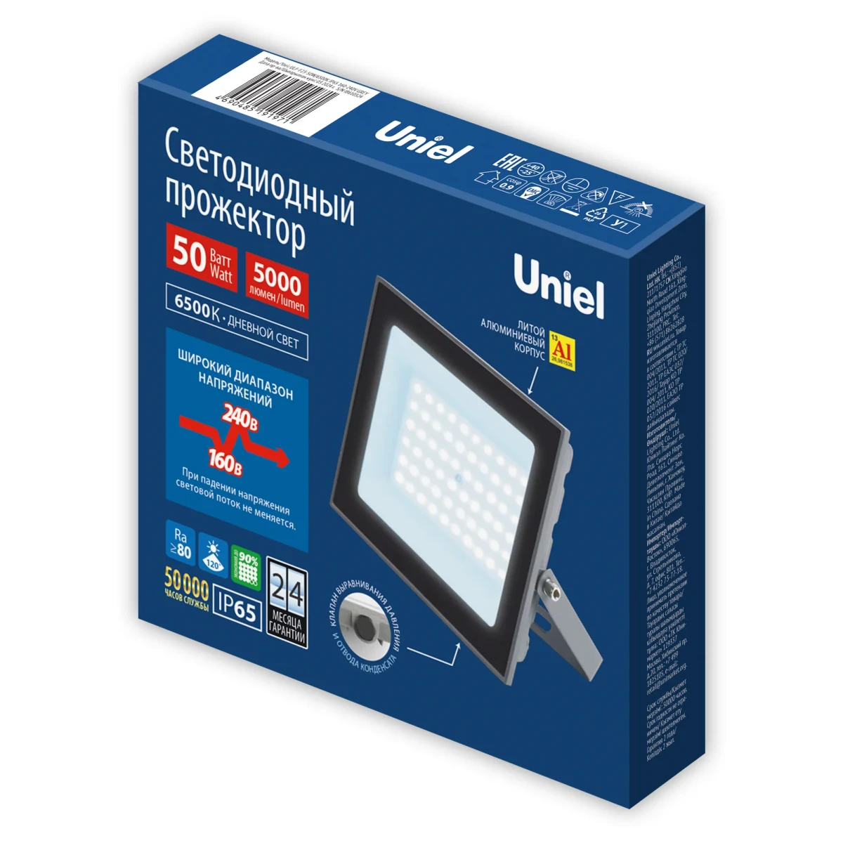 Прожектор светодиодный 50 ВтДневной свет 6500K) Корпус серый TM Uniel ULF-F23-50W/6500K IP65 160-240V GREY Прожектор светодиодный 50 ВтДневной свет 6500K) Корпус серый TM Uniel ULF-F23-50W/6500K IP65 160-240V GREY