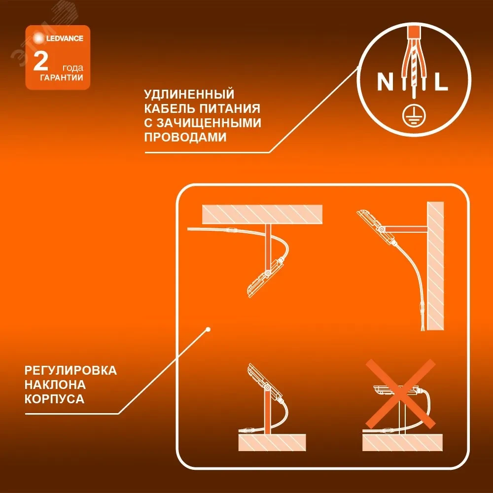 Прожектор светодиодный ДО-200Вт 6500К 18000Лм IP65 Прожектор светодиодный ДО-200Вт 6500К 18000Лм IP65
