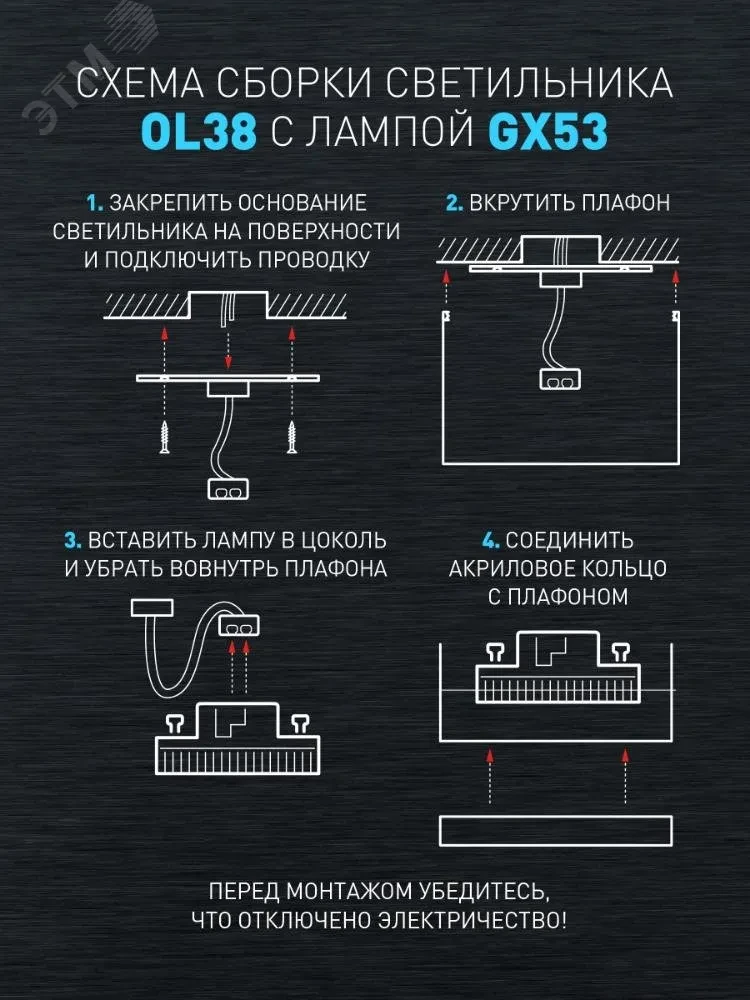 Светильник настенно-потолочный спот OL38 WH под GX53 IP20 белый Светильник настенно-потолочный спот OL38 WH под GX53 IP20 белый