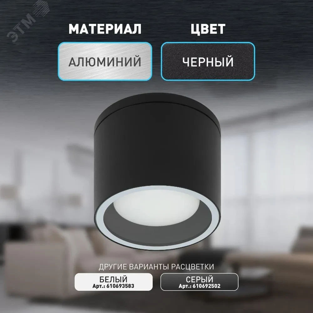 Светильник настенно-потолочный спот WL40 BK GX53, черный, IP54 (лампа с цоколем GX53 в комплект не входит) Светильник настенно-потолочный спот WL40 BK GX53, черный, IP54 (лампа с цоколем GX53 в комплект не входит)