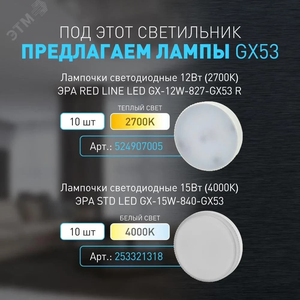 Светильник настенно-потолочный спот WL40 BK GX53, черный, IP54 (лампа с цоколем GX53 в комплект не входит) Светильник настенно-потолочный спот WL40 BK GX53, черный, IP54 (лампа с цоколем GX53 в комплект не входит)
