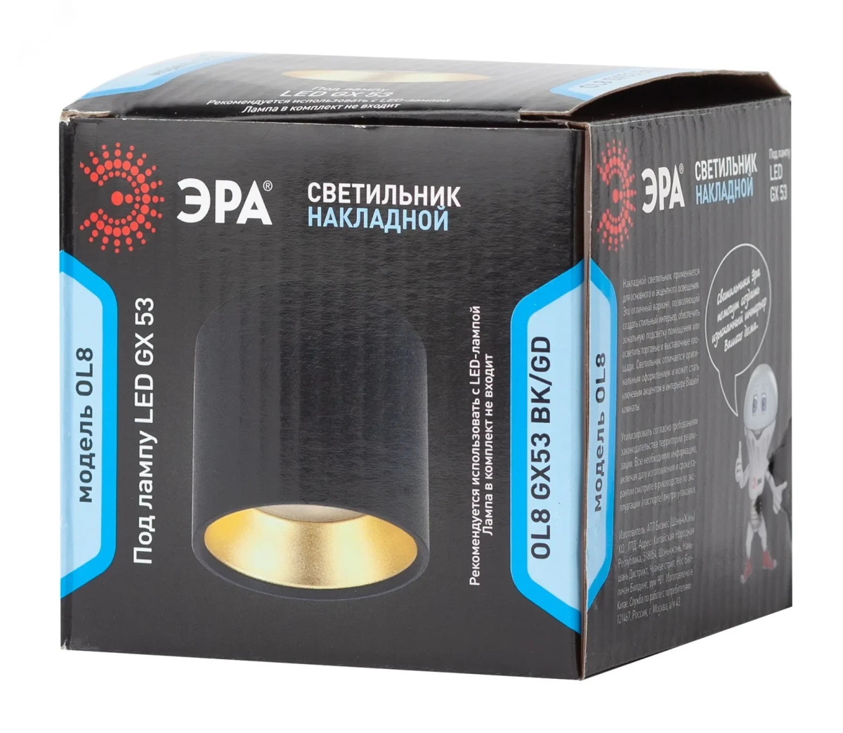 Подсветка Накладной под лампу Gx53, алюминий, цвет черный+золото OL8 GX53 BK/GD лампа с цоколем GX53 ( в комплект не входит) Подсветка Накладной под лампу Gx53, алюминий, цвет черный+золото OL8 GX53 BK/GD лампа с цоколем GX53 ( в комплект не входит)