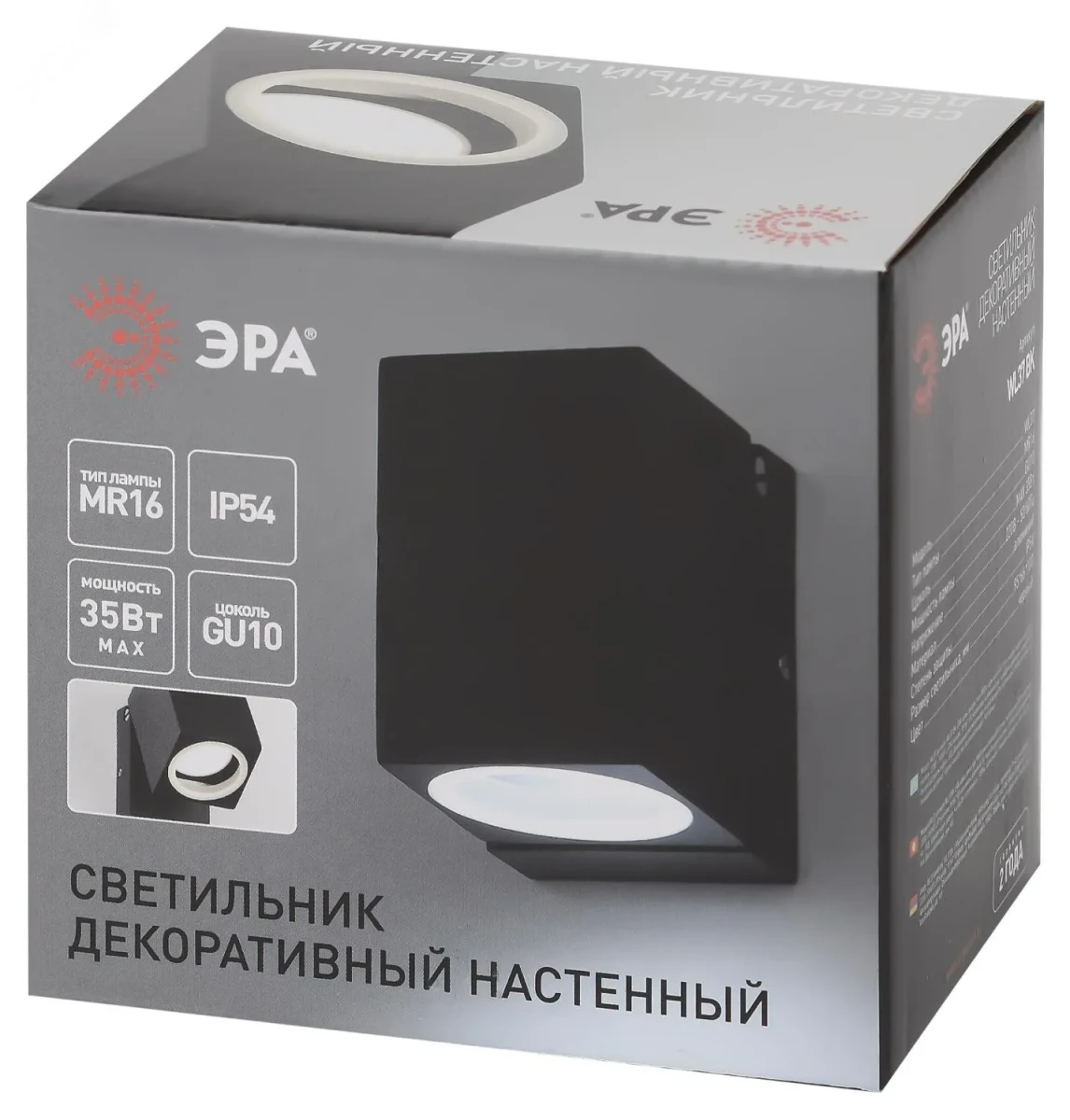 Подсветка декоративная WL37 BK MR16/GU10, черный, для интерьера, фасадов зданий лампа MR16 ( в комплект не входит) Подсветка декоративная WL37 BK MR16/GU10, черный, для интерьера, фасадов зданий лампа MR16 ( в комплект не входит)