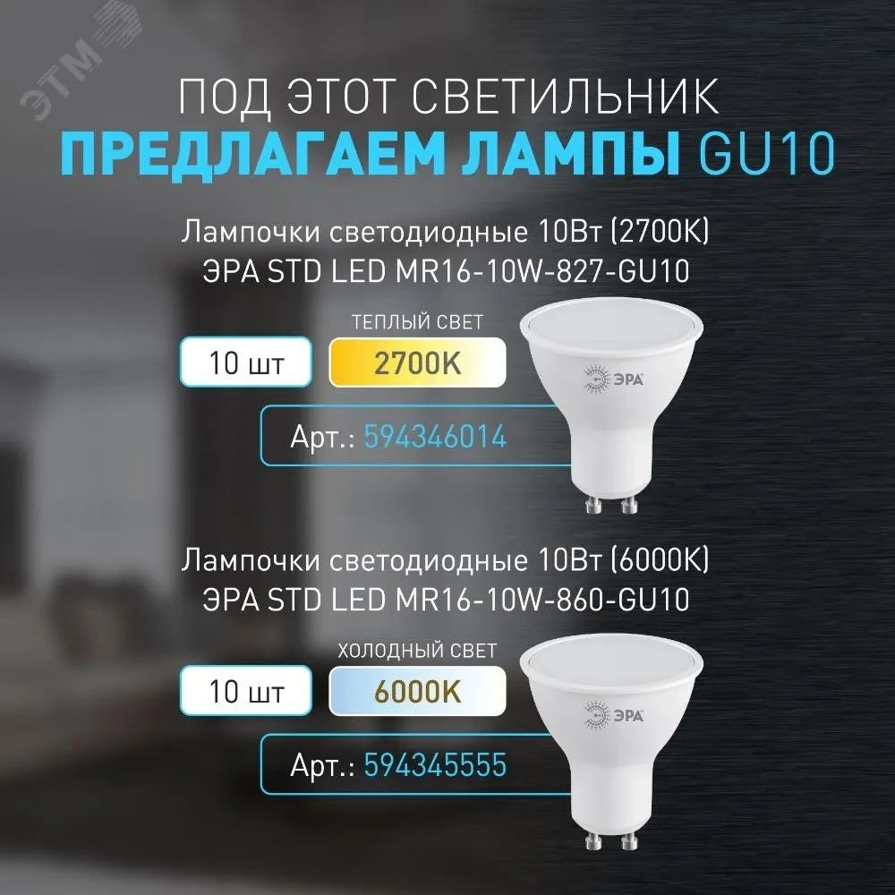 Светильник настенно-потолочный спот OL35 WH MR16 GU10 IP20 белый, хром Светильник настенно-потолочный спот OL35 WH MR16 GU10 IP20 белый, хром