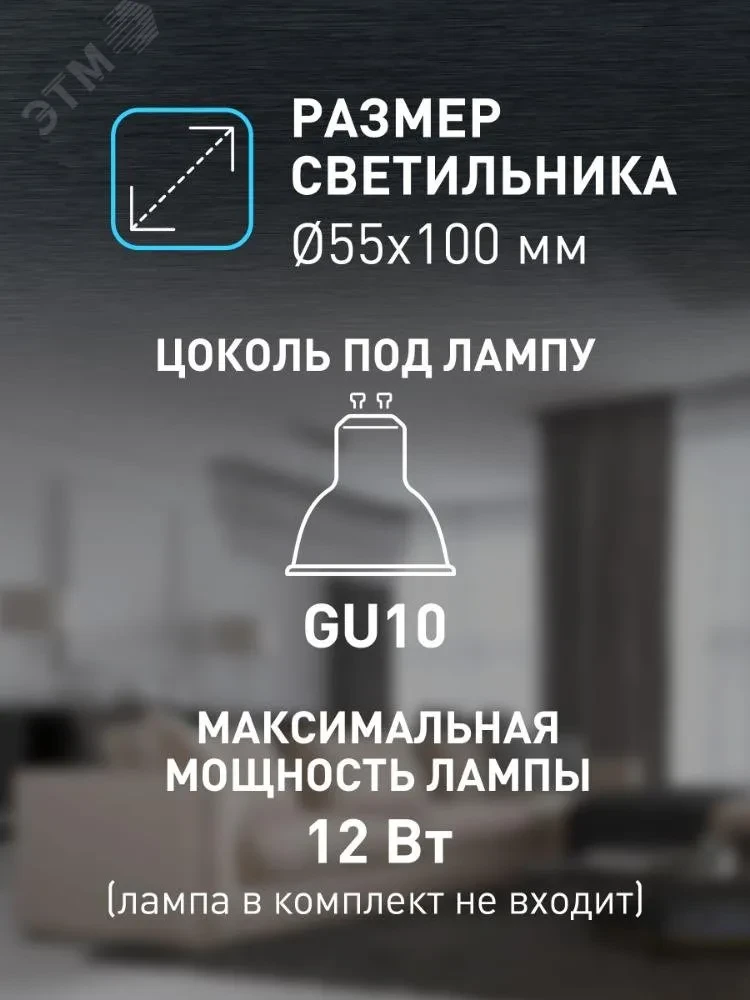 Светильник настенно-потолочный спот OL31 WH MR16 GU10 IP20 белый Светильник настенно-потолочный спот OL31 WH MR16 GU10 IP20 белый