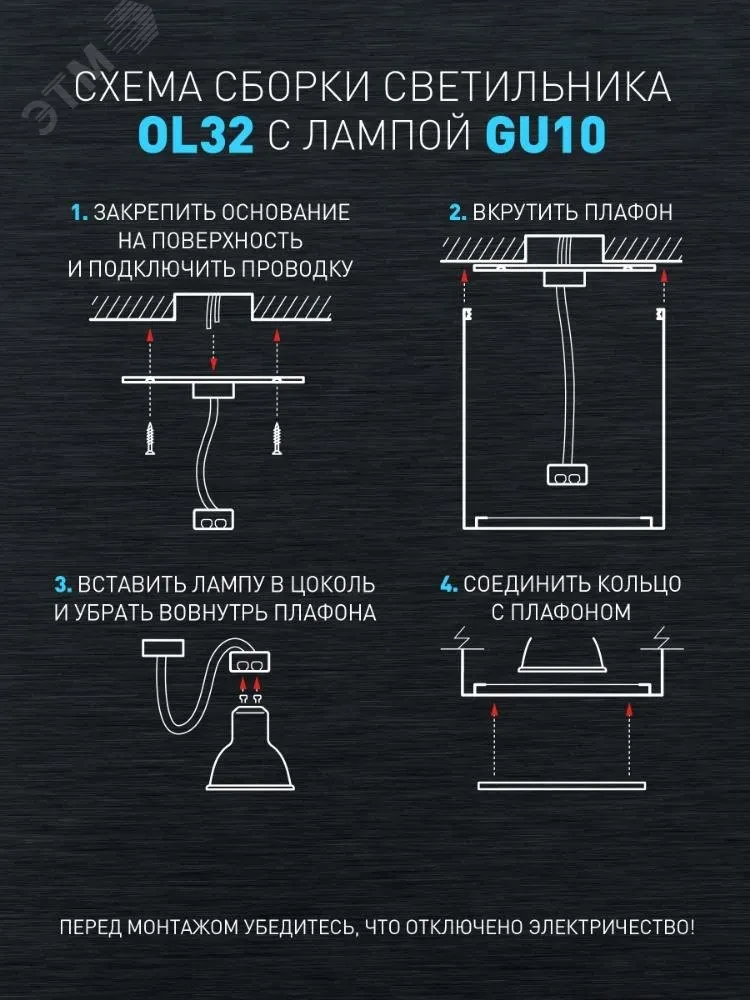 Светильник настенно-потолочный спот OL32 WH MR16 GU10 IP20 белый Светильник настенно-потолочный спот OL32 WH MR16 GU10 IP20 белый