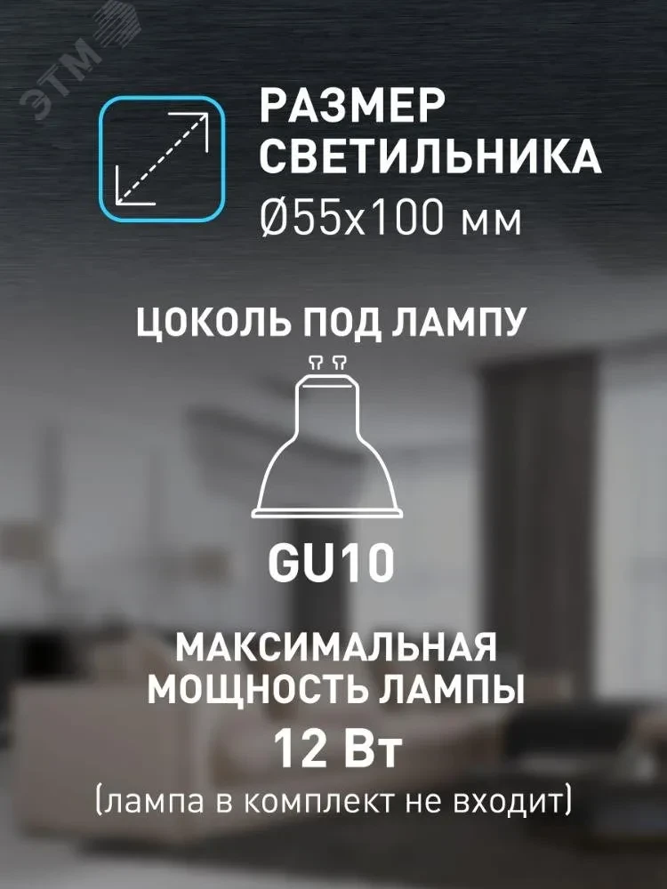 Светильник настенно-потолочный спот OL32 WH MR16 GU10 IP20 белый Светильник настенно-потолочный спот OL32 WH MR16 GU10 IP20 белый
