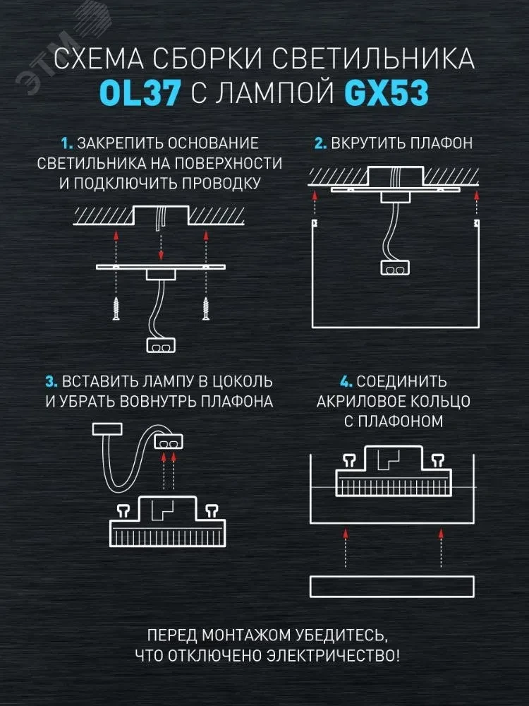 Светильник настенно-потолочный спот OL37 WH под GX53 IP20 белый Светильник настенно-потолочный спот OL37 WH под GX53 IP20 белый