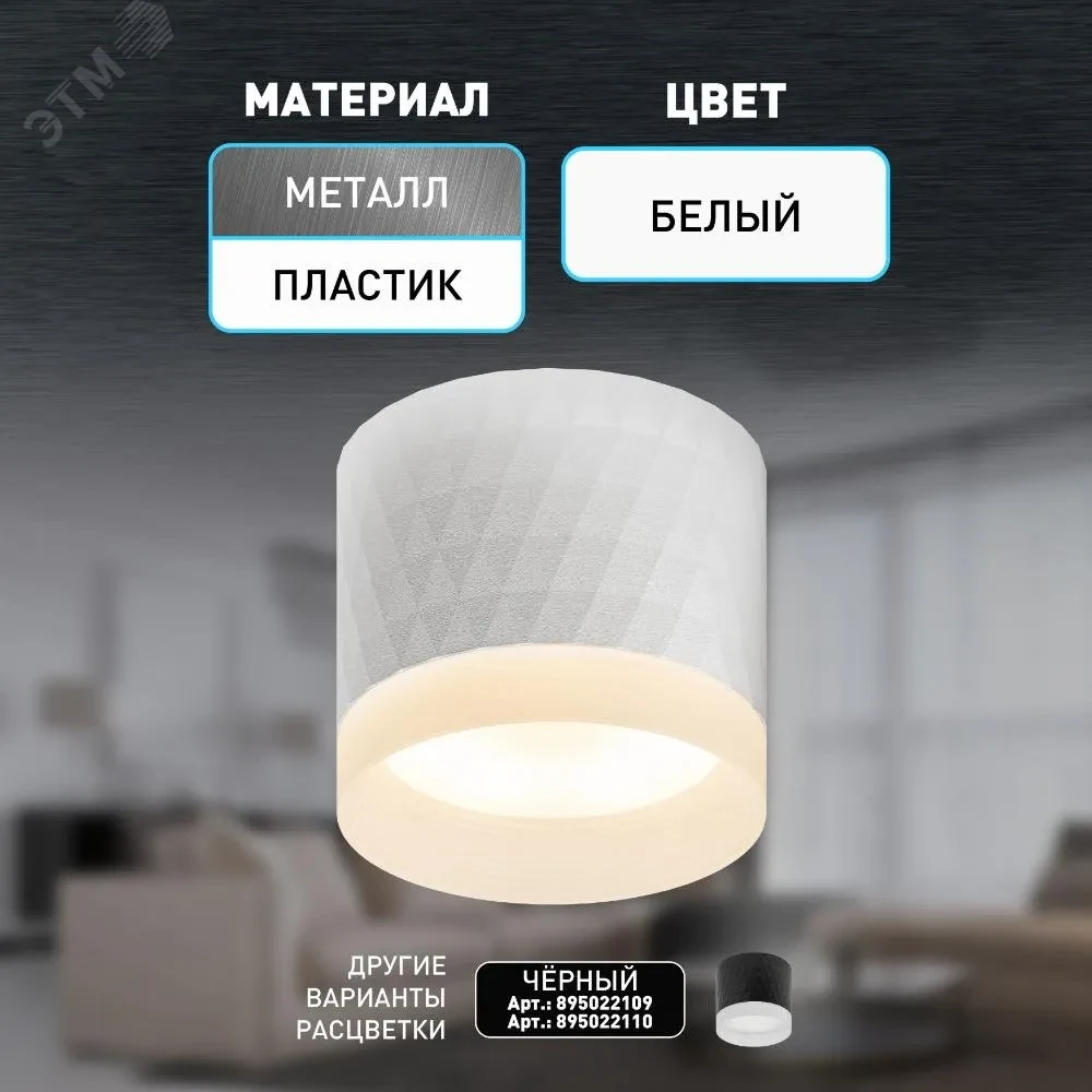 Светильник настенно-потолочный спот OL37 WH под GX53 IP20 белый Светильник настенно-потолочный спот OL37 WH под GX53 IP20 белый