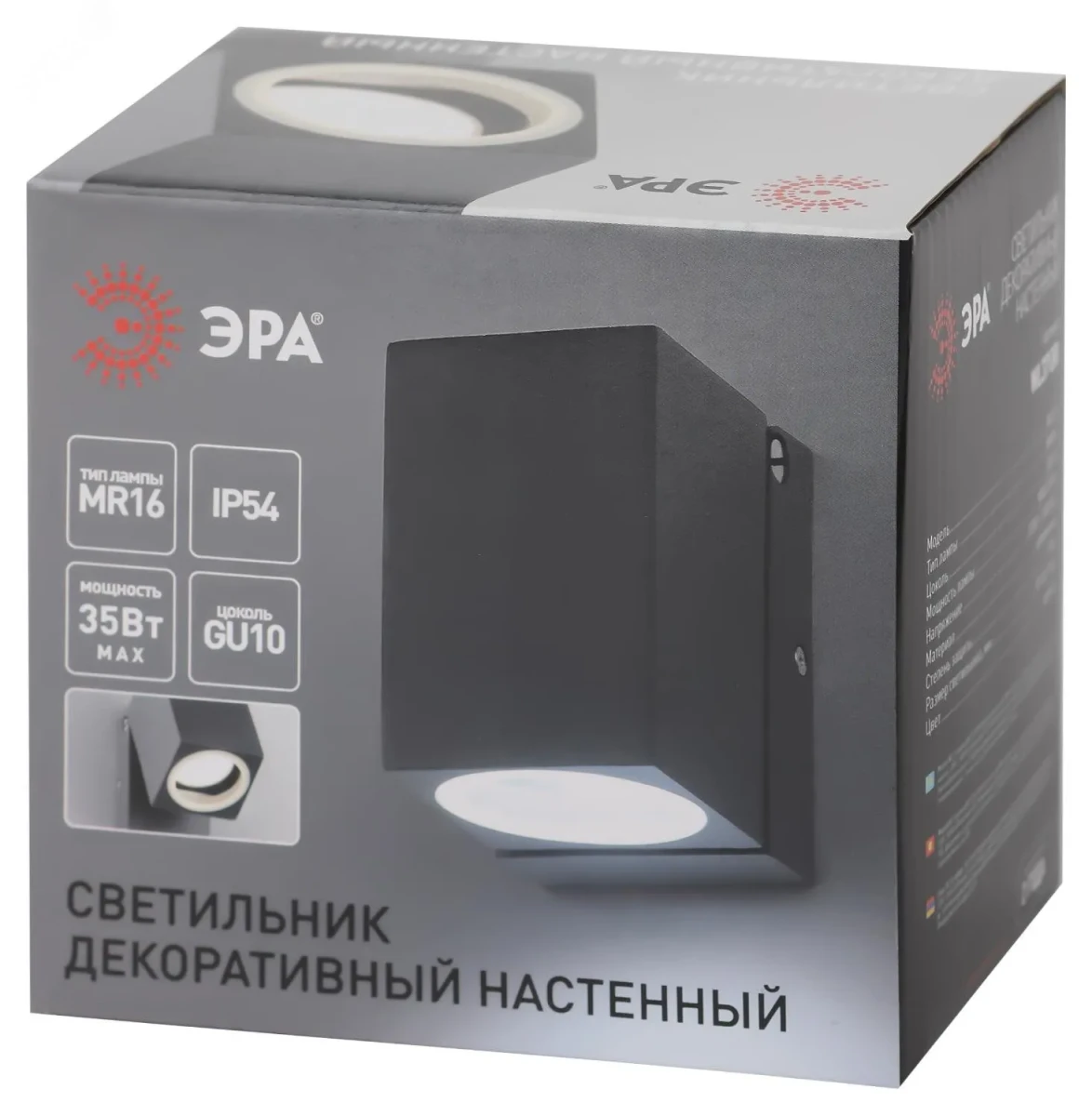 Подсветка декоративная WL37 GR MR16/GU10, серый, для интерьера, фасадов зданий лампа MR16 ( в комплект не входит) Подсветка декоративная WL37 GR MR16/GU10, серый, для интерьера, фасадов зданий лампа MR16 ( в комплект не входит)