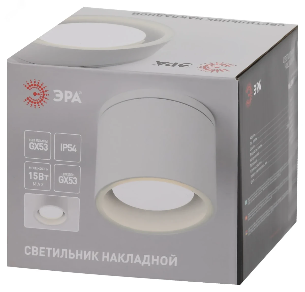 Светильник настенно-потолочный спот WL40 WH GX53, белый, IP54 ( в комплект не входит) Светильник настенно-потолочный спот WL40 WH GX53, белый, IP54 ( в комплект не входит)