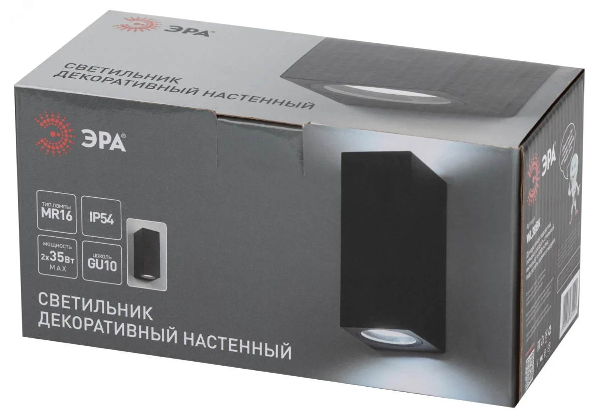 Подсветка декоративная WL38 BK MR16/GU10 (2 шт.), черный, для интерьера, фасадов зданий, лампа MR16 ( в комплект не входит) Подсветка декоративная WL38 BK MR16/GU10 (2 шт.), черный, для интерьера, фасадов зданий, лампа MR16 ( в комплект не входит)