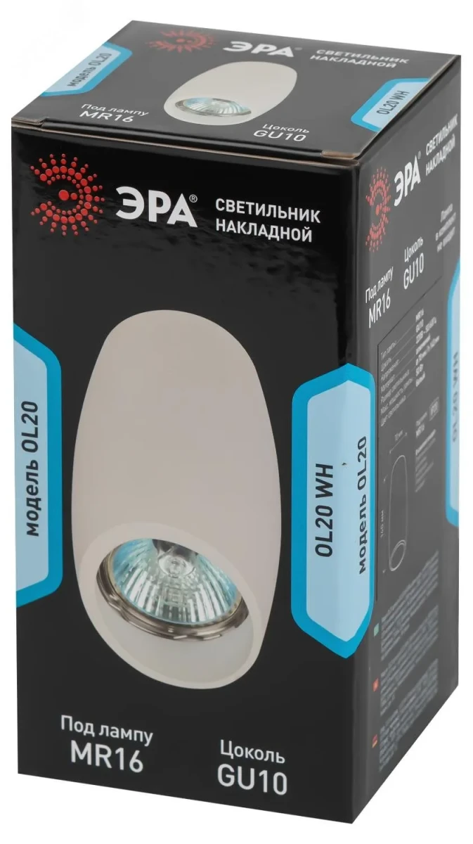 Светильник настенно-потолочный спот OL20 WH MR16/GU10, белый Светильник настенно-потолочный спот OL20 WH MR16/GU10, белый