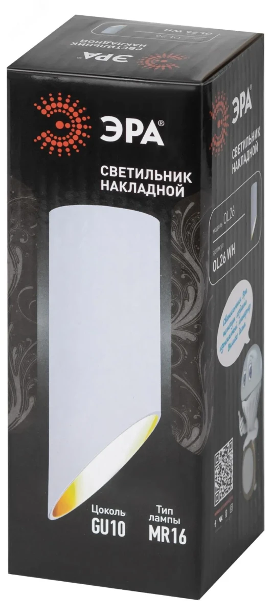 Светильник настенно-потолочный спот OL26 WH MR16/GU10, белый Светильник настенно-потолочный спот OL26 WH MR16/GU10, белый