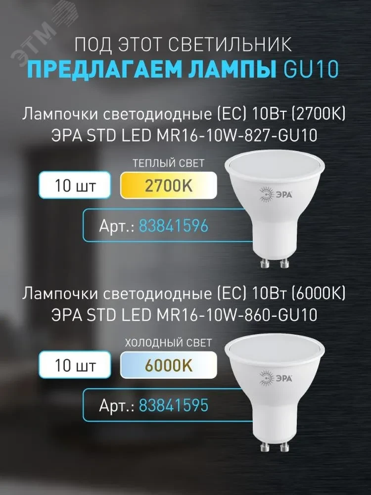Светильник настенно-потолочный спот OL35-3 WH MR16 GU10 IP20 белый хром Светильник настенно-потолочный спот OL35-3 WH MR16 GU10 IP20 белый хром