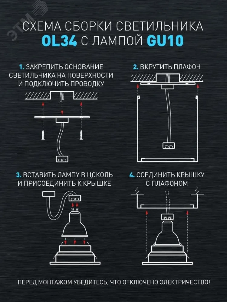 Светильник настенно-потолочный спот OL34 WH MR16 GU10, белый Светильник настенно-потолочный спот OL34 WH MR16 GU10, белый