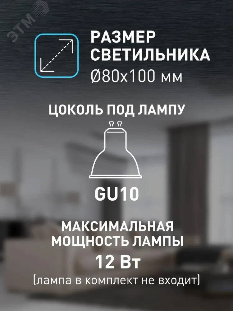 Светильник настенно-потолочный спот OL34 WH MR16 GU10, белый Светильник настенно-потолочный спот OL34 WH MR16 GU10, белый