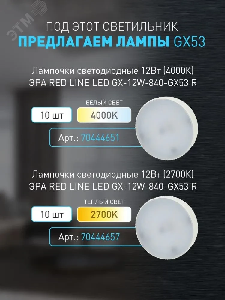 Светильник настенно-потолочный спот OL38 BK под GX53 IP20 черный Светильник настенно-потолочный спот OL38 BK под GX53 IP20 черный