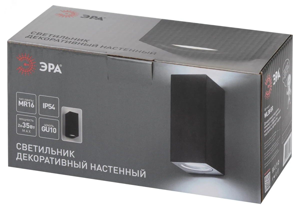 НБО-35Вт Х 2 IP54 MR16/GU10 WL38 GR MR16/GU10 160*68*78, серый лампа (MR16)в комплект не входит) НБО-35Вт Х 2 IP54 MR16/GU10 WL38 GR MR16/GU10 160*68*78, серый лампа (MR16)в комплект не входит)
