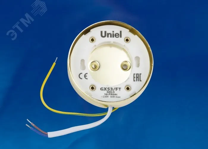 GX53/FT GOLD 10 PROM Светильник накладной. В составе набора из 10шт Корпус золото. Картон. TM GX53/FT GOLD 10 PROM Светильник накладной. В составе набора из 10шт Корпус золото. Картон. TM