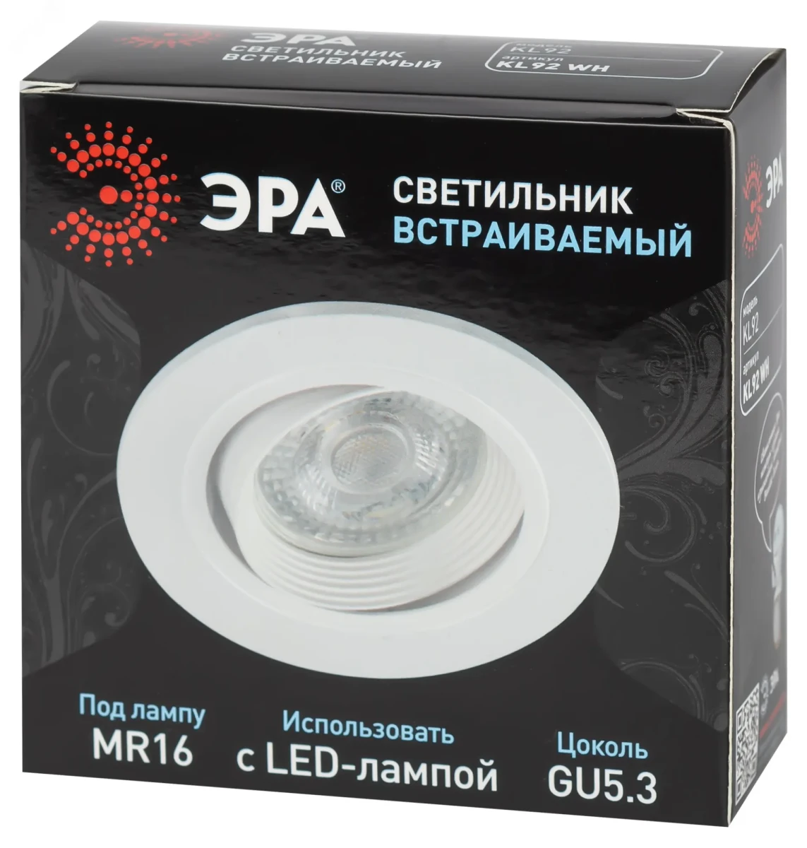 Встраиваемый светильник декоративный KL92 WH MR16/GU5.3 белый, пластиковый (MR16/GU5.3 в комплект не входит) Встраиваемый светильник декоративный KL92 WH MR16/GU5.3 белый, пластиковый (MR16/GU5.3 в комплект не входит)