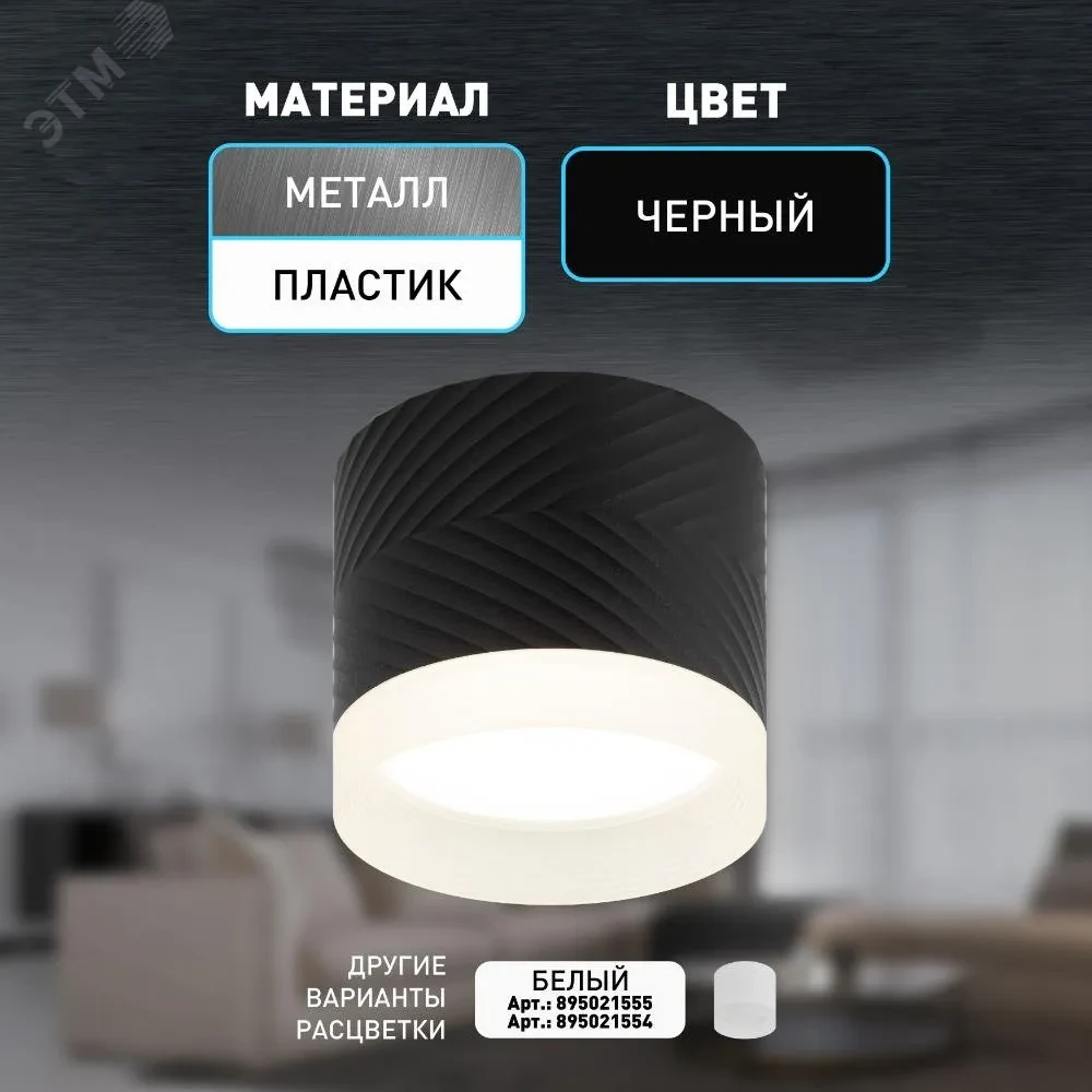 Светильник настенно-потолочный спот OL38 BK под GX53 IP20 черный Светильник настенно-потолочный спот OL38 BK под GX53 IP20 черный