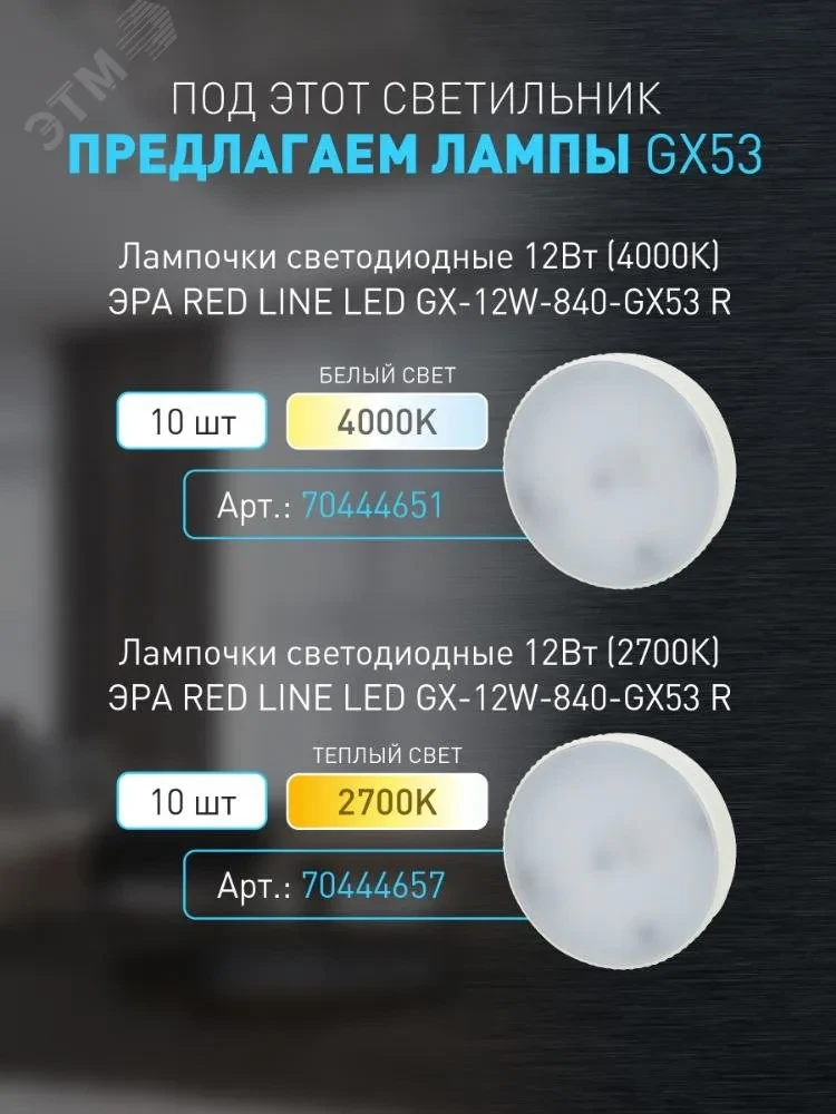 Светильник настенно-потолочный спот OL37 BK под GX53 IP20 черный Светильник настенно-потолочный спот OL37 BK под GX53 IP20 черный