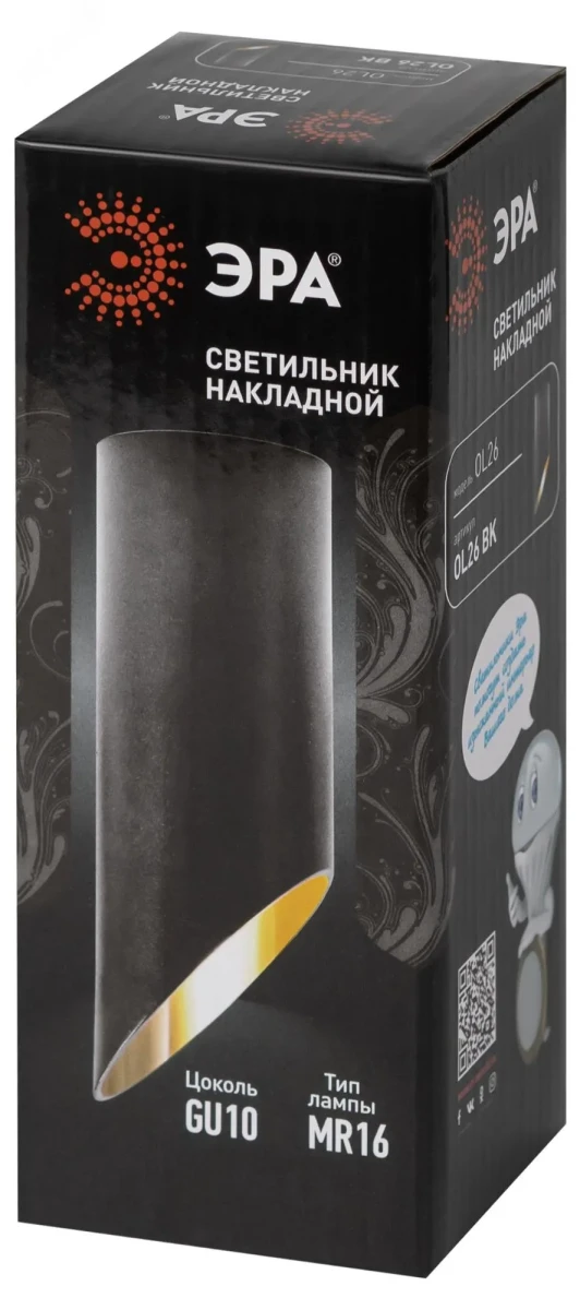 Светильник настенно-потолочный спот OL26 BK MR16/GU10, черный Светильник настенно-потолочный спот OL26 BK MR16/GU10, черный
